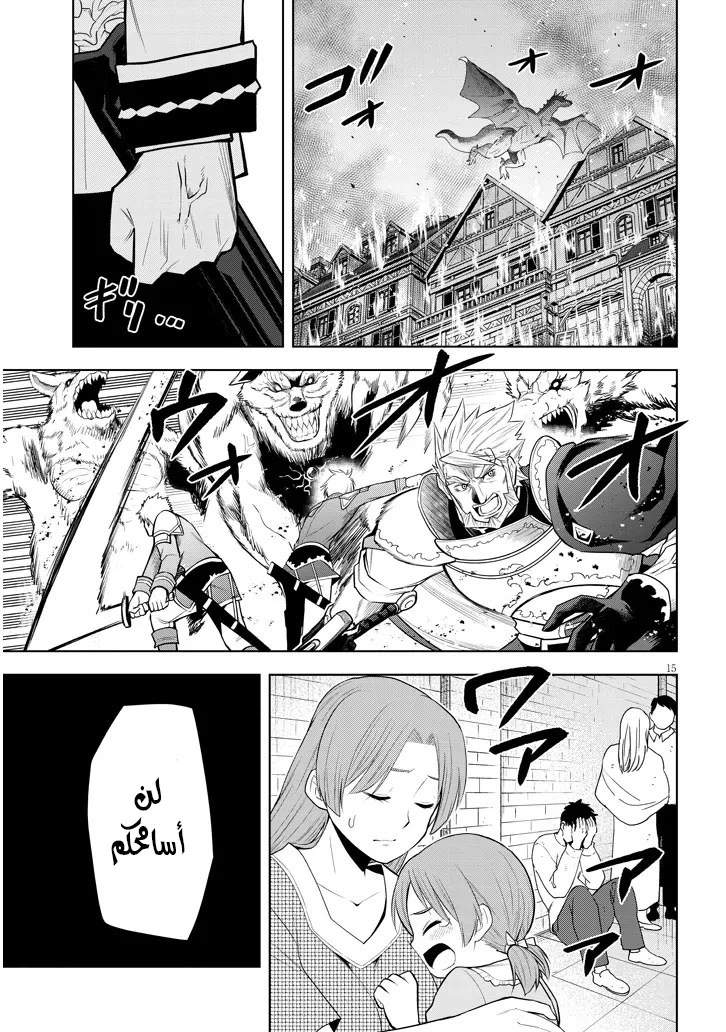 Chapter Image 16